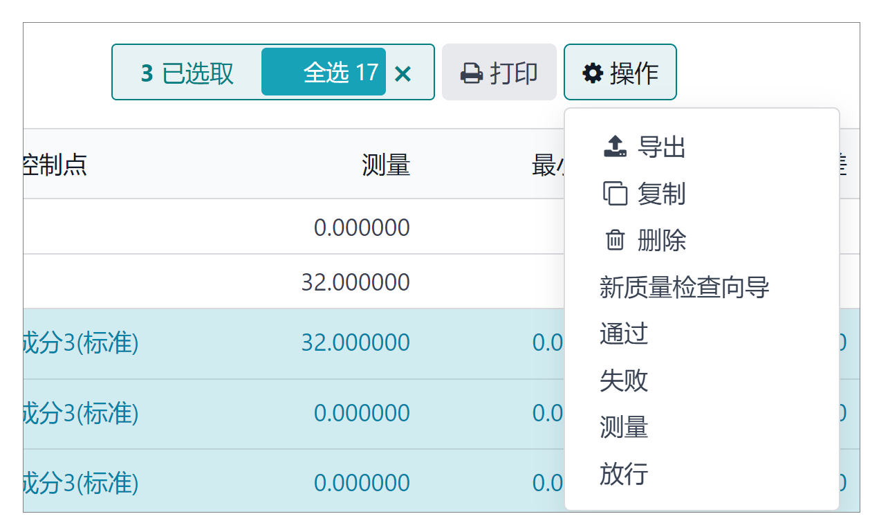 功能截图