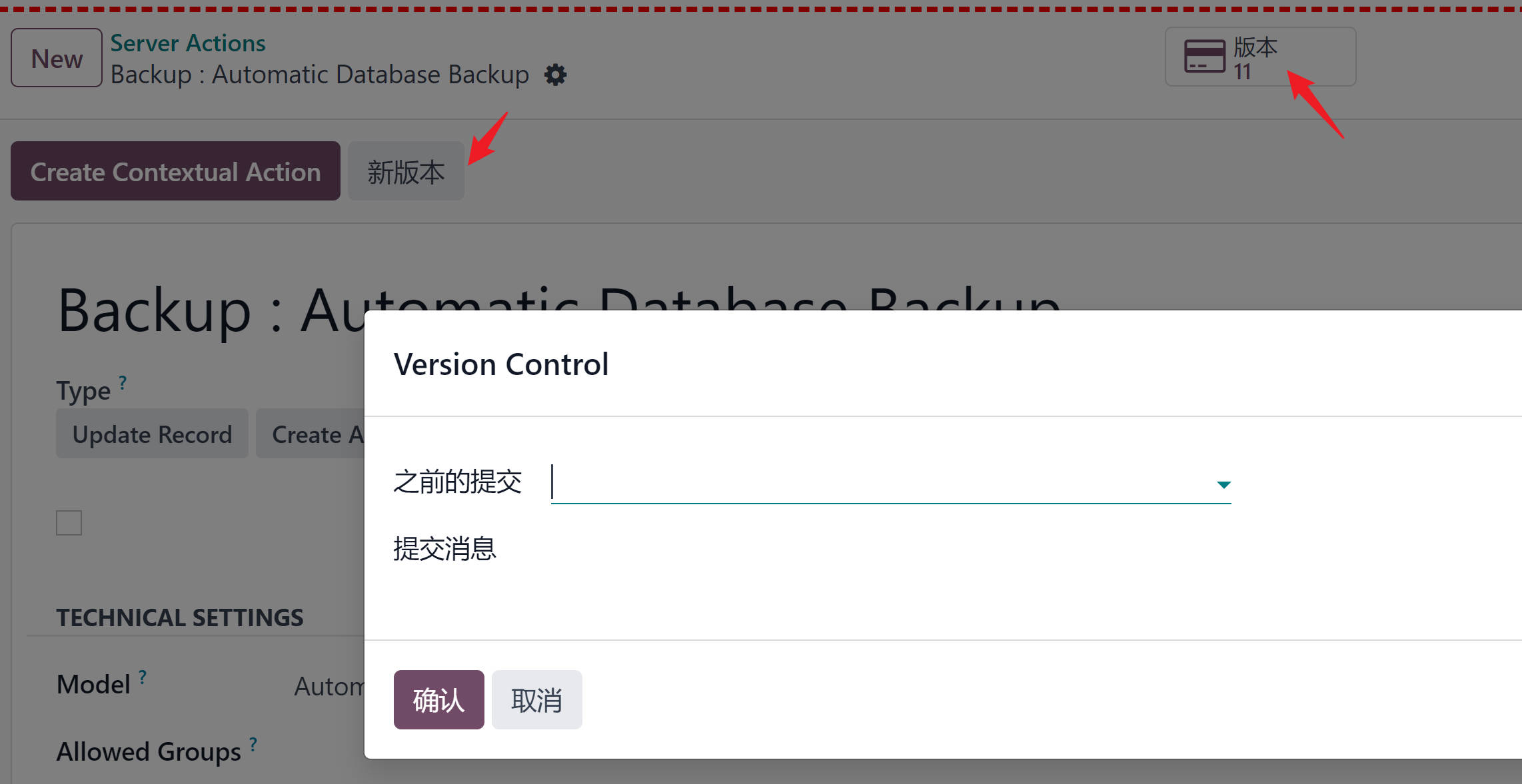 功能截图